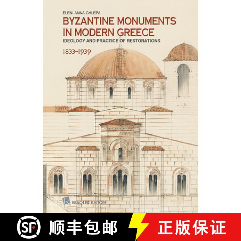 【2-3周达】Byzantine Monuments in Modern Greece (English language edition) : Ideology and Practice of... [9786185209919]