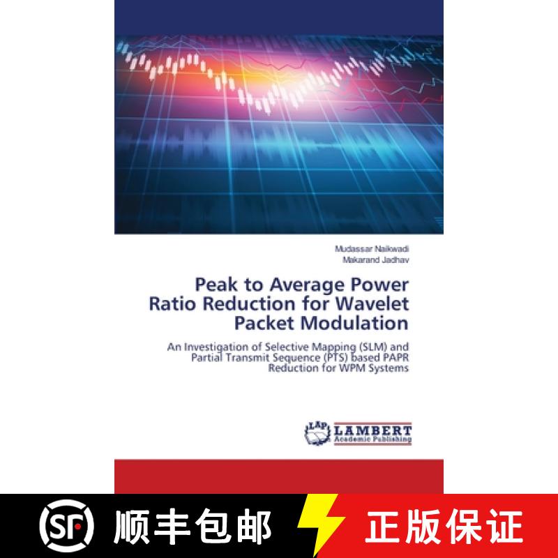 【2-3周达】Peak to Average Power Ratio Reduction for Wavelet Packet Modulation [9786208225582]
