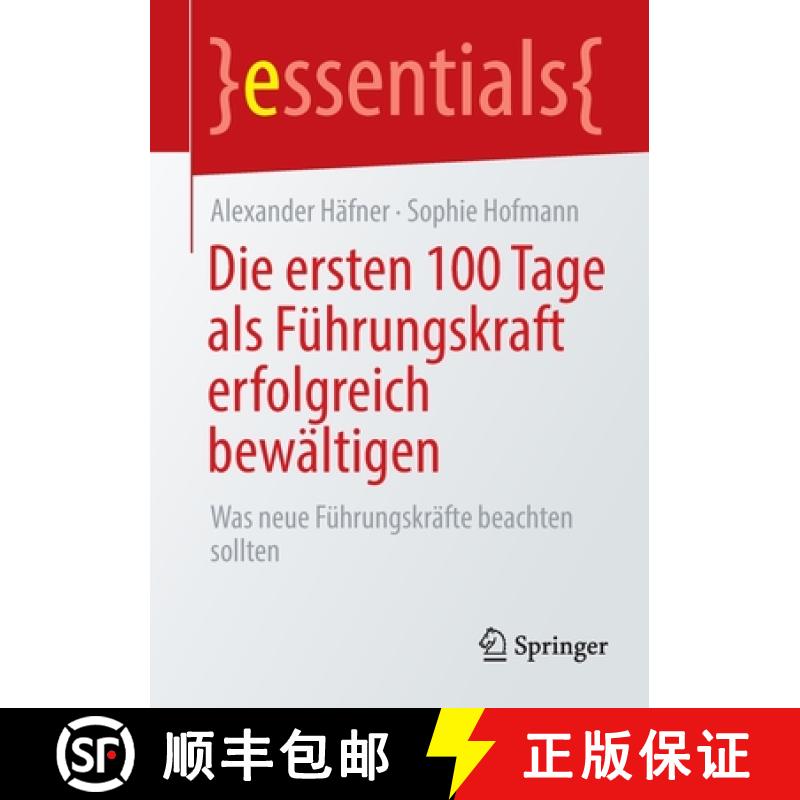 【3-4周达】Die ersten 100 Tage als Führungskraft erfolgreich bewältigen : Was neue Führungskräfte... [9783658359768]