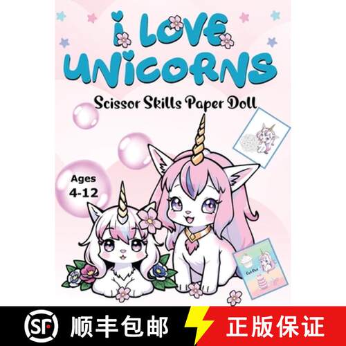 【3-4周达】İ Love Unİcorns [9786259855721]