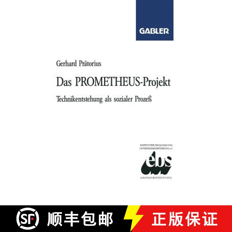 【3-4周达】Das Prometheus-Projekt: Technikentstehung ALS Sozialer Prozess [9783409160179]