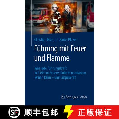 【3-4周达】Führung mit Feuer und Flamme : Was jede Führungskraft von einem Feuerwehrkommandanten le... [9783658443344]