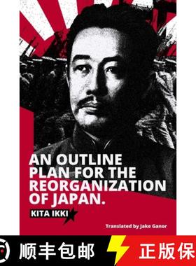【3-4周达】An Outline Plan for the Reorganization of Japan [9798985020267]