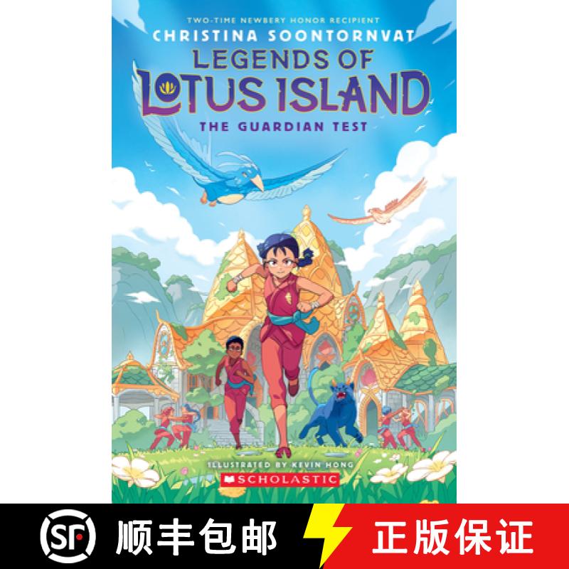 【3-4周达】The Guardian Test (Legends of Lotus Island #1) [9781339041032]