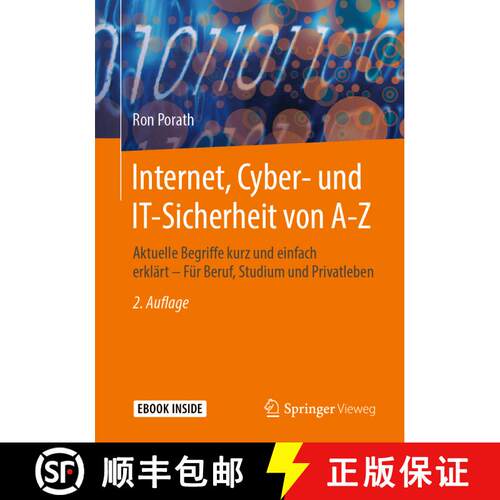【3-4周达】Internet, Cyber- und IT-Sicherheit von A-Z: Aktuelle Begriffe kurz und einfach erklärt –... [9783662609101]