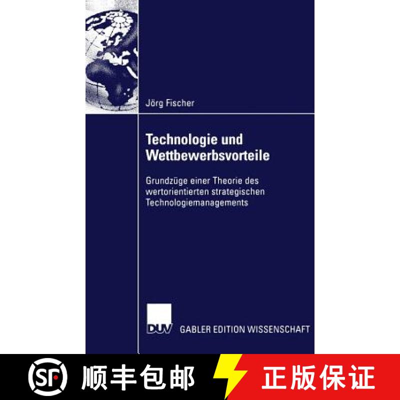【3-4周达】Technologie und Wettbewerbsvorteile : Grundzüge einer Theorie des wertorientierten strate... [9783824476121]