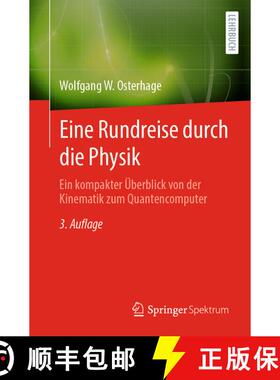 【3-4周达】Eine Rundreise durch die Physik: Ein kompakter Überblick von der Kinematik zum Quantencom... [9783662683408]