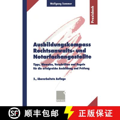 【3-4周达】Ausbildungskompass Rechtsanwalts- und Notarfachangestellte: Tipps, Hinweise, Vorschriften ... [9783409297998]