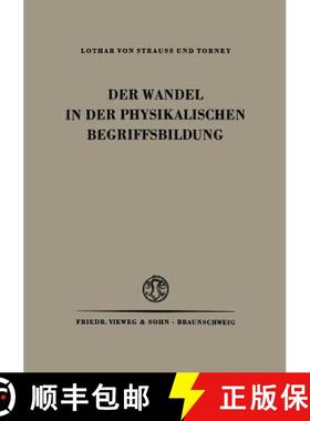 【3-4周达】Der Wandel in Der Physikalischen Begriffsbildung [9783322980274]