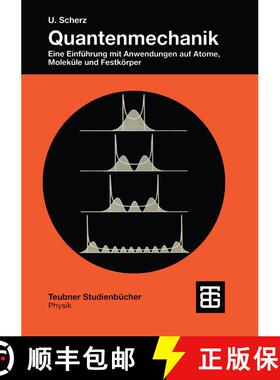 【3-4周达】Quantenmechanik : Eine Einführung mit Anwendungen auf Atome, Moleküle und Festkörper [9783519032465]