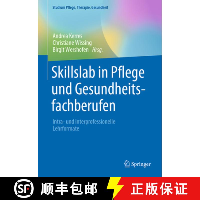【3-4周达】Skillslab in Pflege Und Gesundheitsfachberufen: Intra- Und Interprofessionelle Lehrformate [9783662619278]