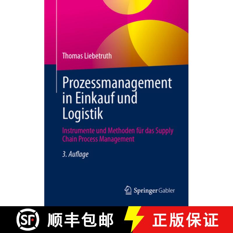 【4周达】Prozessmanagement in Einkauf und Logistik : Instrumente und Methoden für das Supply Chain P... [9783658434786]