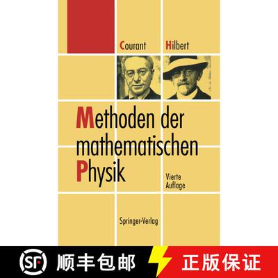 【3-4周达】Methoden der mathematischen Physik (4. Auflage 1993) [9783642634475]
