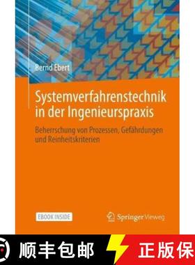 【3-4周达】Systemverfahrenstechnik in Der Ingenieurspraxis: Beherrschung Von Prozessen, Gefährdungen... [9783662642863]