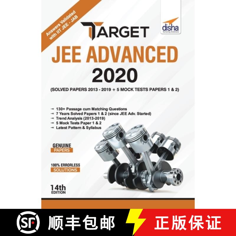 【3-4周达】TARGET JEE Advanced 2020 (Solved Papers 2013 - 2019 + 5 Mock Tests Papers 1 & 2) 14th Edition [9789389187700]