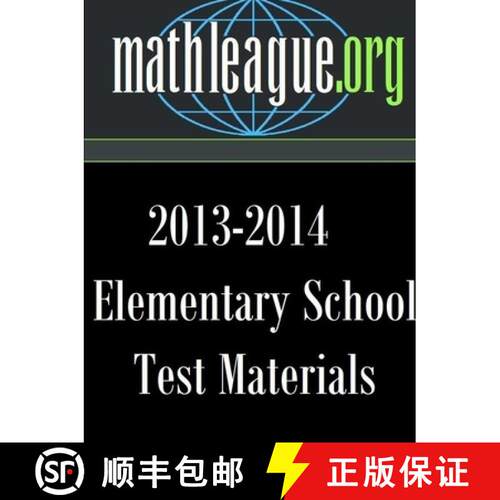 【3-4周达】Elementary School Test Materials 2013-2014 [9781312302693]