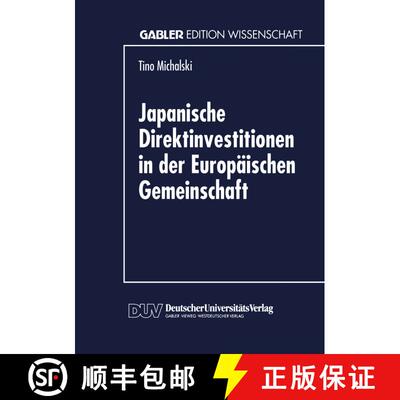 【3-4周达】Japanische Direktinvestitionen in der Europäischen Gemeinschaft [9783824462247]