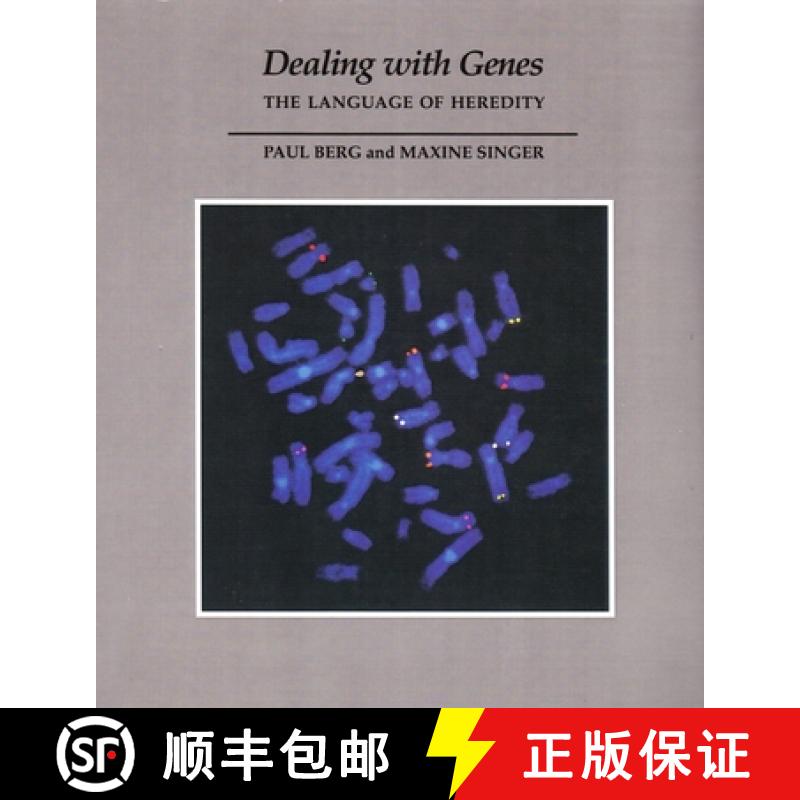 【3-4周达】Dealing with Genes [9781891389580]