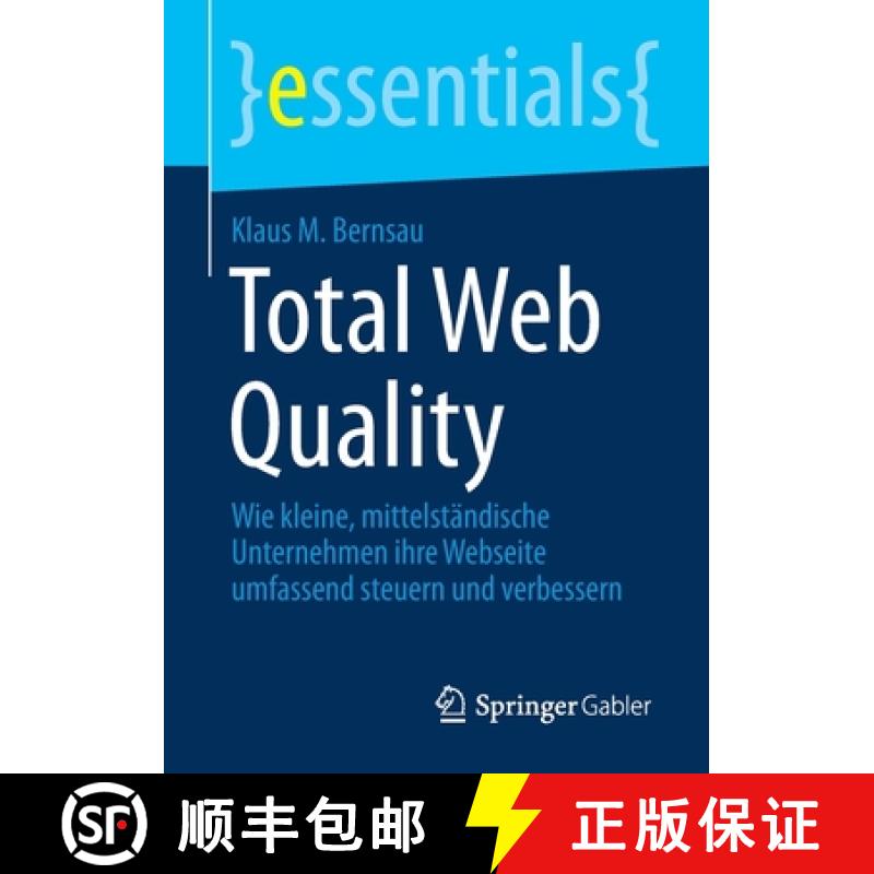 【3-4周达】Total Web Quality : Wie kleine, mittelständische Unternehmen ihre Webseite umfassend steu... [9783658339579]