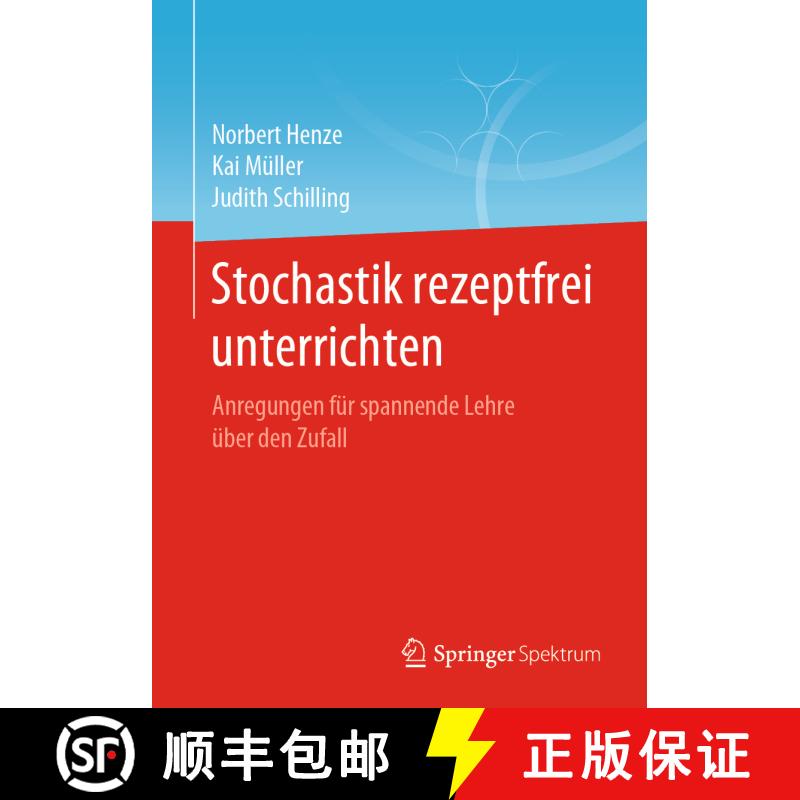 【3-4周达】Stochastik rezeptfrei unterrichten : Anregungen für spannende Lehre über den Zufall (1. ... [9783662627433] - 实物图