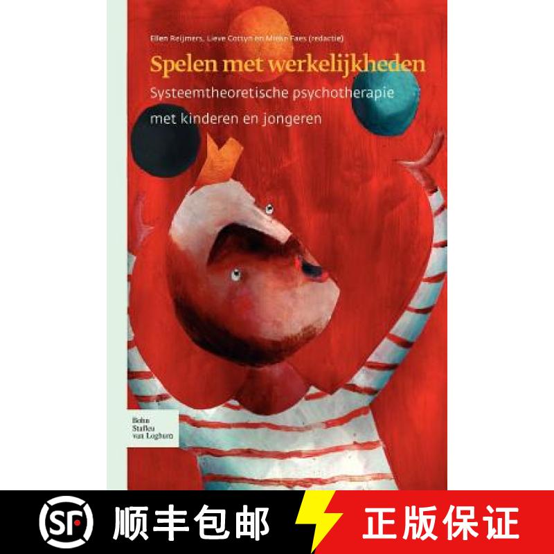 【2-3周达】Spelen Met Werkelijkheden : Systeemtheoretische Psychotherapie Met Kinderen En Jongeren [9789031345779]