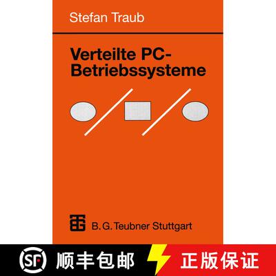 【3-4周达】Verteilte PC-Betriebssysteme [9783519029977]