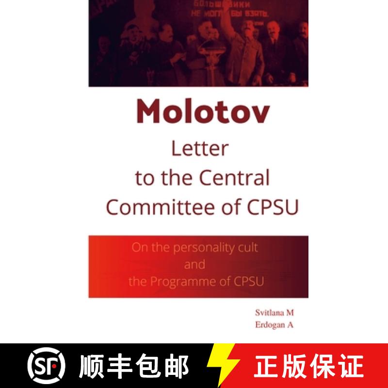 【2-3周达】Molotov Letter to The Central Committee of CPSU: On the personality cult and the Programme... [9781387970810]