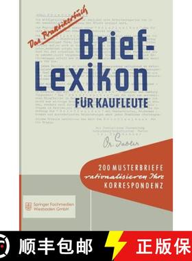 【3-4周达】Brief-Lexikon Für Kaufleute: Ein Handbuch Für Rationelle Erledigung Der Korrespondenz [9783663127277]