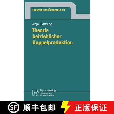 【3-4周达】Theorie betrieblicher Kuppelproduktion [9783790810127]