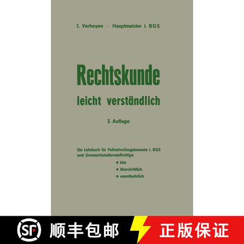 【3-4周达】Rechtskunde -- Leicht Verständlich (3. Auflage 1970) [9783409740074]