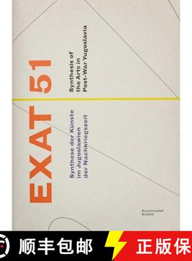 【3-4周达】Exat 51 : Experimental Atelier 51 [9783862066667]