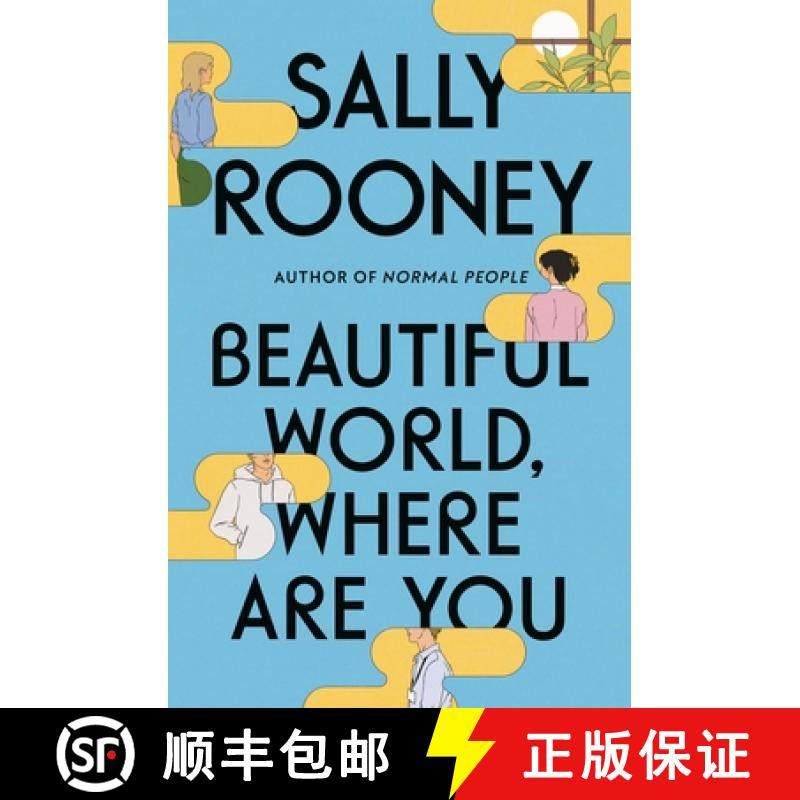 【3-4周达】美丽的世界你在哪儿 美版简装 Beautiful World, Where Are You [9780374605438],书籍/杂志/报纸,儿童读物原版书,淘宝优惠券,粉丝福利购,淘宝优惠卷