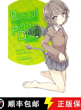 【3-4周达】Rascal Does Not Dream of Petite Devil Kohai (Light Novel): Volume 2 [9781975312541]