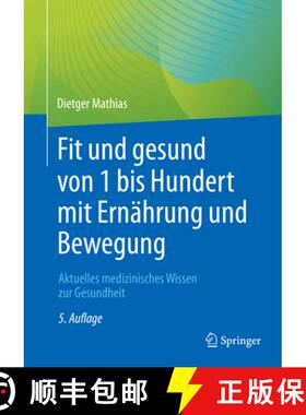 【3-4周达】Fit Und Gesund Von 1 Bis Hundert Mit Ernährung Und Bewegung: Aktuelles Medizinisches Wiss... [9783662642085]