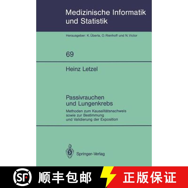 【3-4周达】Passivrauchen und Lungenkrebs : Methoden zum Kausalitätsnachweis sowie zur Bestimmung und... [9783540503934]