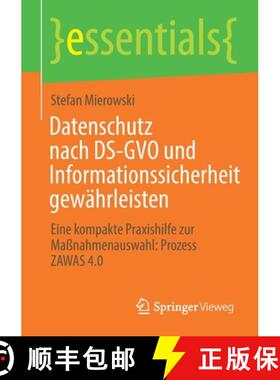 【3-4周达】Datenschutz nach DS-GVO und Informationssicherheit gewährleisten : Eine kompakte Praxishi... [9783658334697]