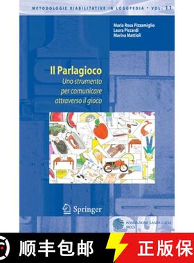 【3-4周达】Il Parlagioco : Uno strumento per comunicare attraverso il gioco [9788847003231]