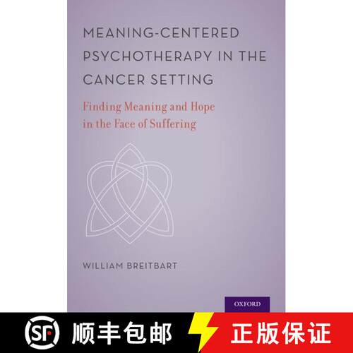 【3-4周达】精装 Meaning-Centered Psychotherapy in the Cancer Setting: Finding Meaning and Hope in the... [9780199837229]