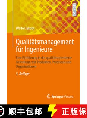 【3-4周达】Qualitätsmanagement für Ingenieure : Eine Einführung in die qualitätsorientierte Gesta... [9783658484330]
