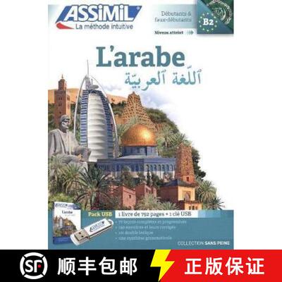 【3-4周达】精装 L'Arabe [9782700570878]