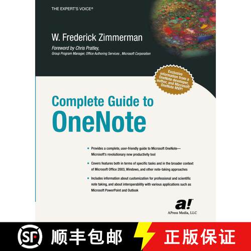 【3-4周达】Complete Guide to OneNote (First Edition) [9781590592168]