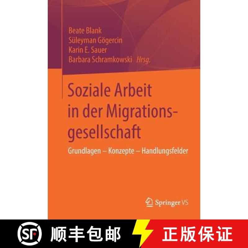 【3-4周达】Soziale Arbeit in der Migrationsgesellschaft : Grundlagen - Konzepte - Handlungsfelder [9783658195397]