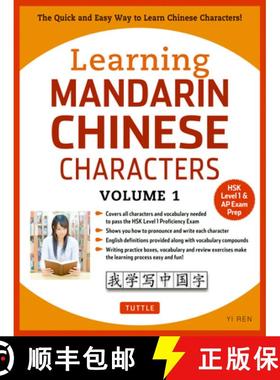 【3-4周达】Learning Mandarin Chinese Characters Volume 1: The Quick and Easy Way to Learn Chinese Cha... [9780804844918]
