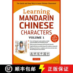 Way The Quick Mandarin Characters 9780804844918 Learn Cha... Learning Chinese Volume Easy and 4周达
