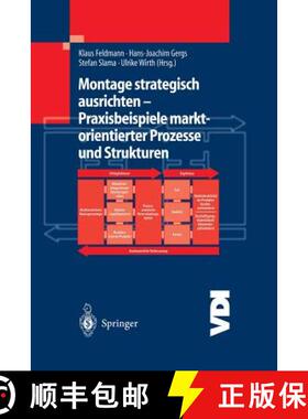 【3-4周达】Montage Strategisch Ausrichten -- Praxisbeispiele Marktorientierter Prozesse Und Strukturen [9783642622731]