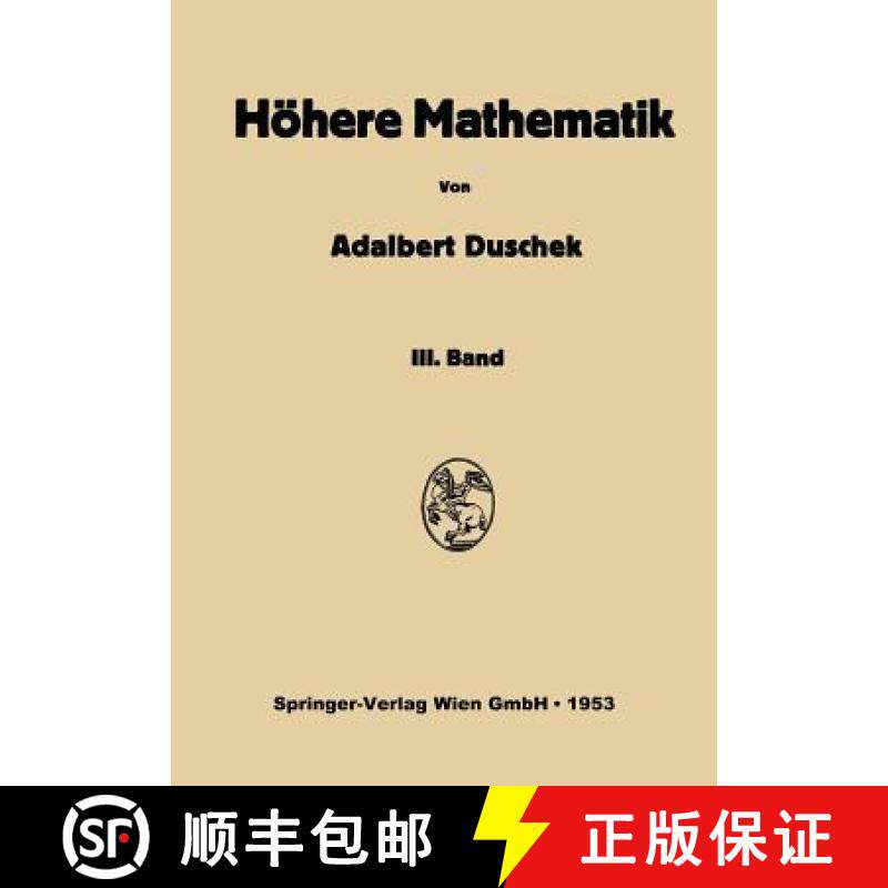 【3-4周达】Vorlesungen Uber Hohere Mathematik: Dritter Band: Gewohnliche Und Partielle Differentialgl... [9783662374467]
