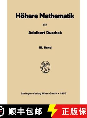 【3-4周达】Vorlesungen Uber Hohere Mathematik: Dritter Band: Gewohnliche Und Partielle Differentialgl... [9783662374467]