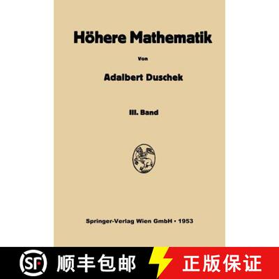 【3-4周达】Vorlesungen über höhere Mathematik: Dritter Band: Gewöhnliche und partielle Differentia... [9783662374467]