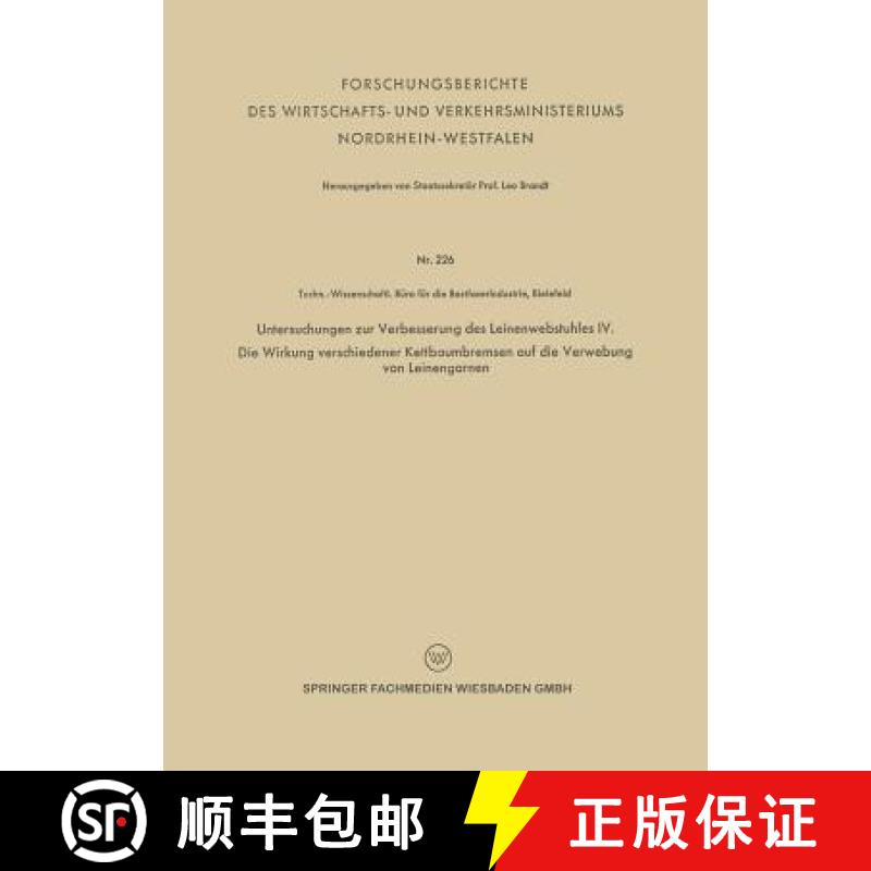 【3-4周达】Untersuchungen Zur Verbesserung Des Leinenwebstuhles IV. Die Wirkung Verschiedener Kettbau... [9783663199212]