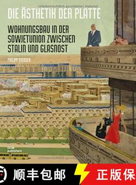 Die ?sthetik der Platte [9783869223995]